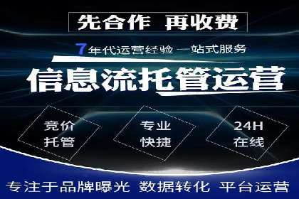 SEM投放案例：优化广告投放策略
